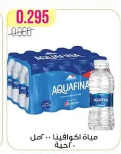 available at Al Fardous Coop in Kuwait - Kuwait City