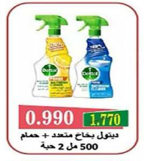 available at Al Fintass Cooperative Society  in Kuwait - Kuwait City