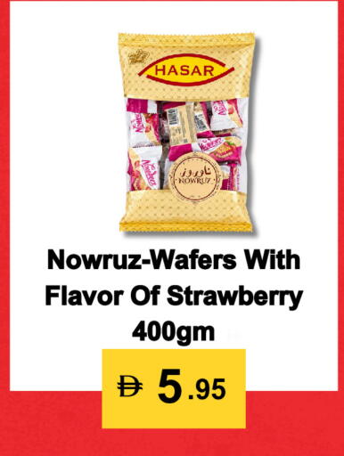 Strawberry available at Best Coop Discounts Hypermarket in UAE - Dubai