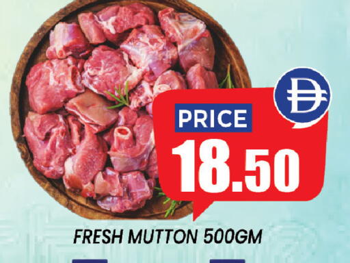 available at Exito Supermarket in UAE - Sharjah / Ajman