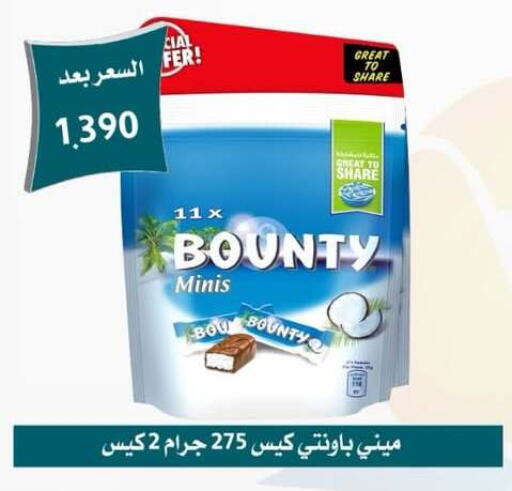 available at Omariya Co-operative Society in Kuwait - Kuwait City