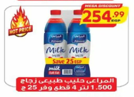 available at سوبر ماركت الحسينى in Egypt - القاهرة