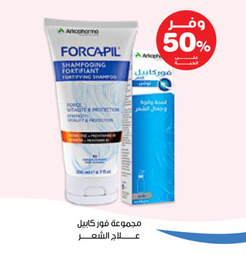 available at صيدليات انوفا in مملكة العربية السعودية, السعودية, سعودية - الخبر‎
