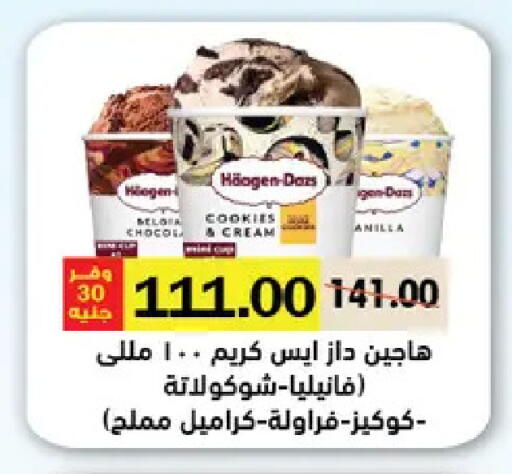 available at رويال هاوس in Egypt - القاهرة