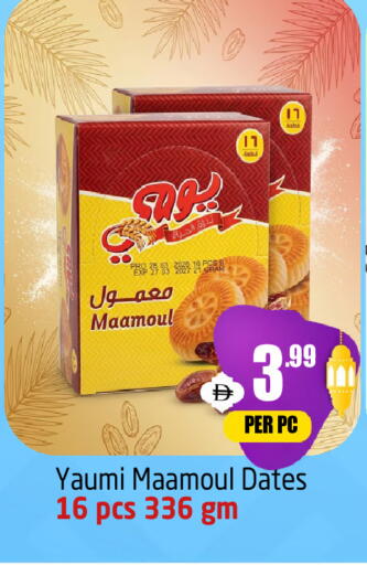 available at مركز دلتا in الإمارات العربية المتحدة , الامارات - الشارقة / عجمان