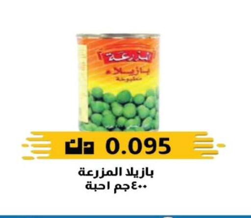 available at Farwania Co.op in Kuwait - Kuwait City