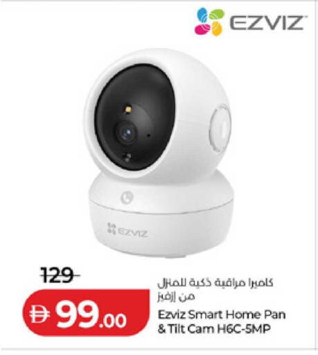 available at Lulu Hypermarket in UAE - Dubai