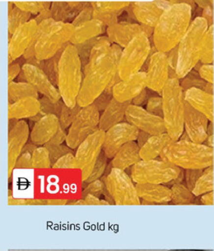 available at سوق طلال in الإمارات العربية المتحدة , الامارات - دبي