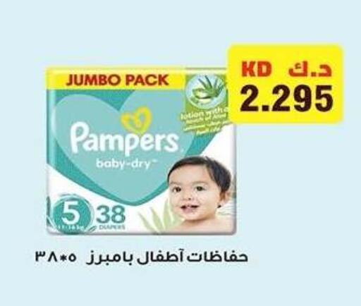 available at جمعية ضاحية صباح الناصر التعاونية in الكويت - مدينة الكويت