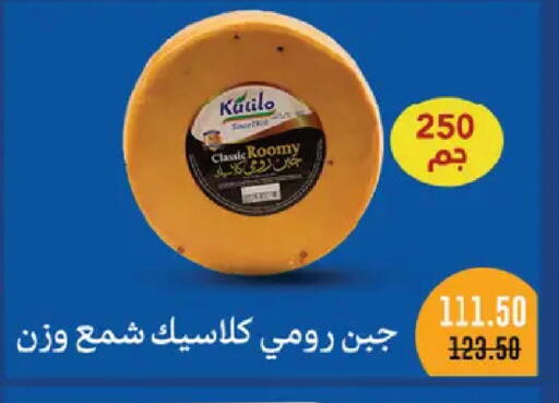 available at رويال هاوس in Egypt - القاهرة