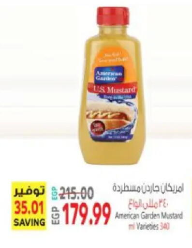 available at سوبر ماركت الحسينى in Egypt - القاهرة