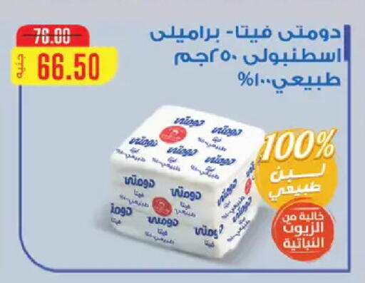 available at رويال هاوس in Egypt - القاهرة