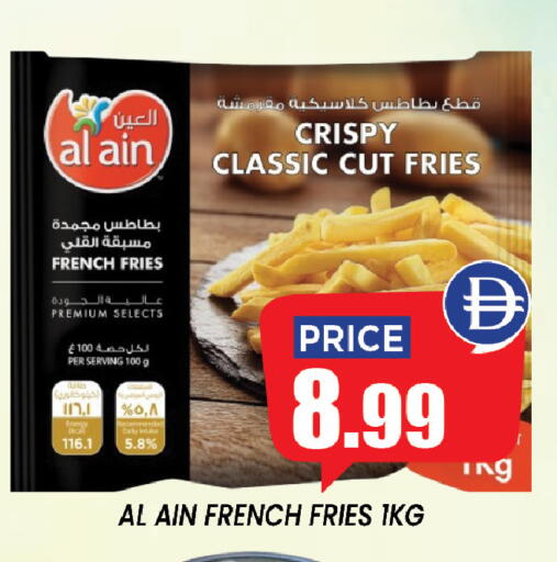 available at Exito Supermarket in UAE - Sharjah / Ajman