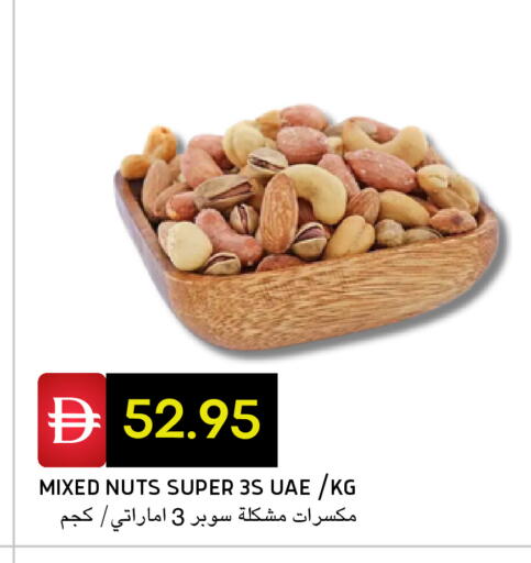 available at Select Market in UAE - Abu Dhabi
