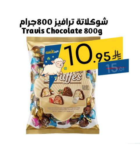 available at نسيم الموج in مملكة العربية السعودية, السعودية, سعودية - الرياض