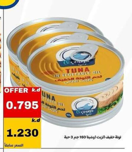 available at Daiya Society in Kuwait - Ahmadi Governorate