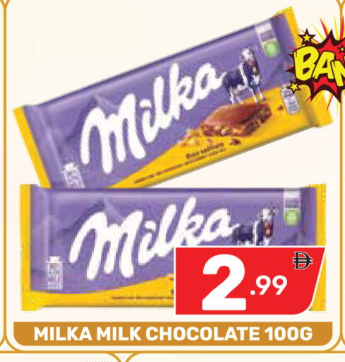 available at Dream Night hypermarket in UAE - Dubai
