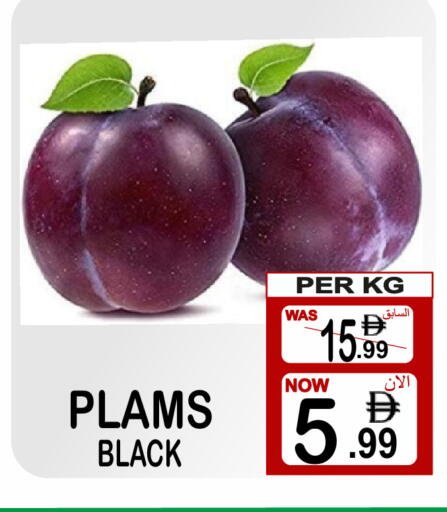 available at Friday Center in UAE - Sharjah / Ajman