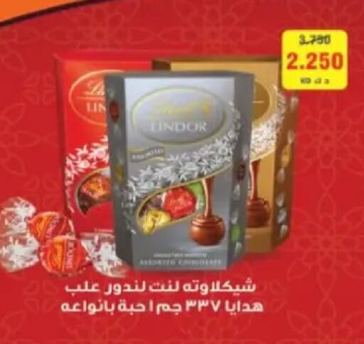 available at Hadiya CO-OP Society in Kuwait - Ahmadi Governorate