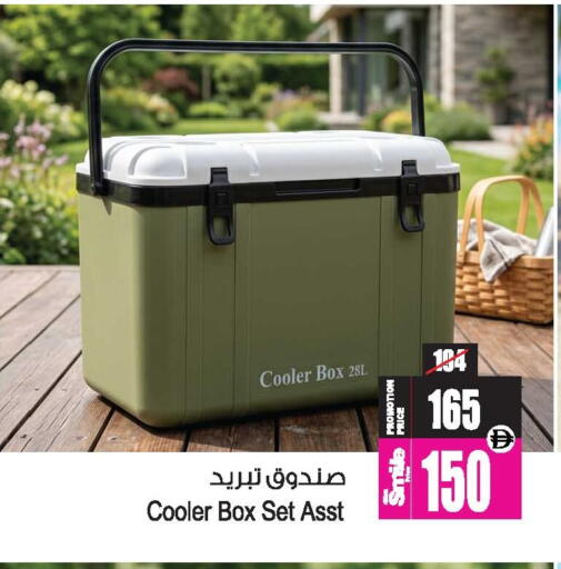 available at Ansar Gallery in UAE - Dubai