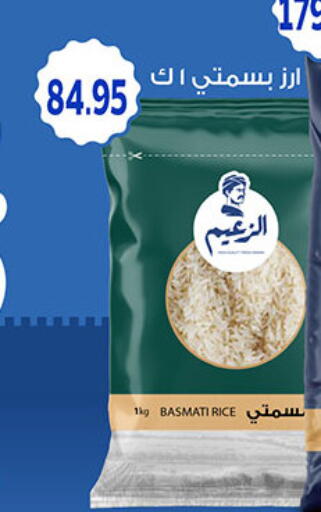 available at الجيزاوى ماركت in Egypt - القاهرة
