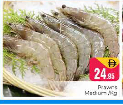 available at هايبر ماركت باسونز in الإمارات العربية المتحدة , الامارات - دبي