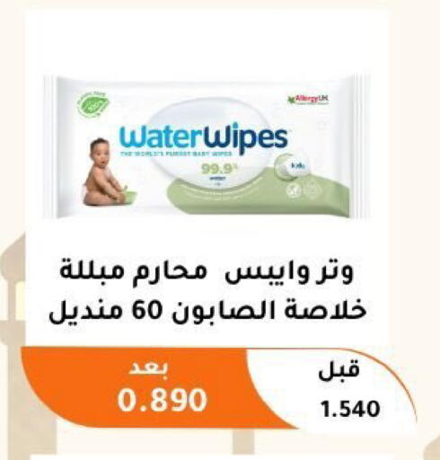 available at جمعية أبو فطيرة التعاونية in الكويت - مدينة الكويت
