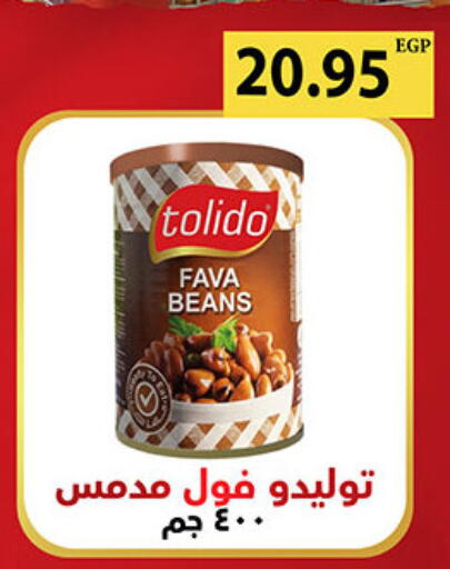 available at الجيزاوى ماركت in Egypt - القاهرة