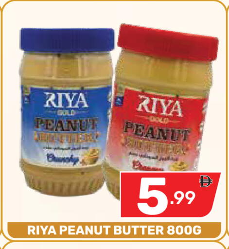 available at Dream Night hypermarket in UAE - Dubai