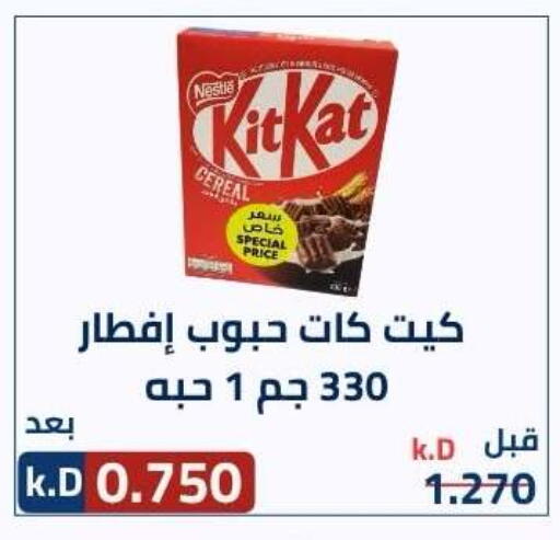 available at Sabah Al-Nasser Cooperative Society in Kuwait - Kuwait City