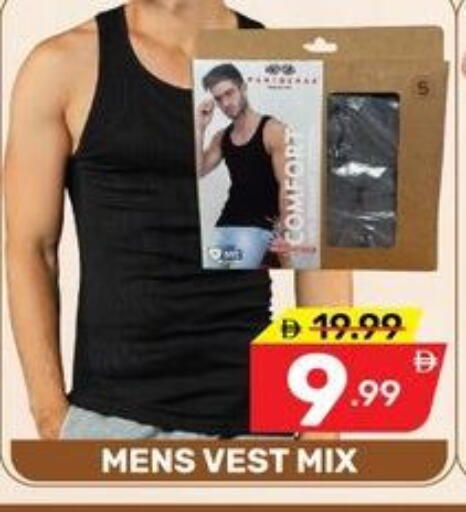 available at Dream Night hypermarket in UAE - Dubai