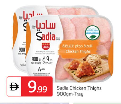 available at سوق طلال in الإمارات العربية المتحدة , الامارات - دبي