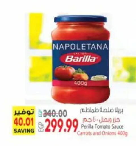 Tomato available at سوبر ماركت الحسينى in Egypt - القاهرة