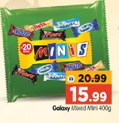 available at Al Madina Hypermarket in UAE - Abu Dhabi