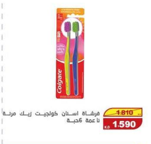 available at السوق المركزي للعاملين بوزارة الداخلية in الكويت - مدينة الكويت