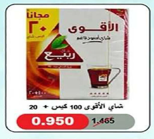 available at Al Fintass Cooperative Society  in Kuwait - Kuwait City
