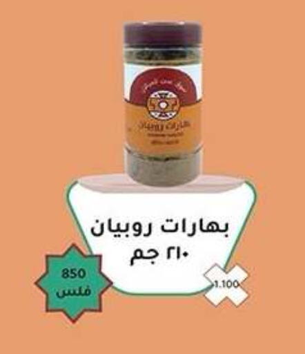 available at Qadisiyah Cooperative Society in Kuwait - Kuwait City