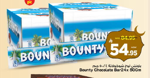 available at Mark & Save in KSA, Saudi Arabia, Saudi - Al Khobar
