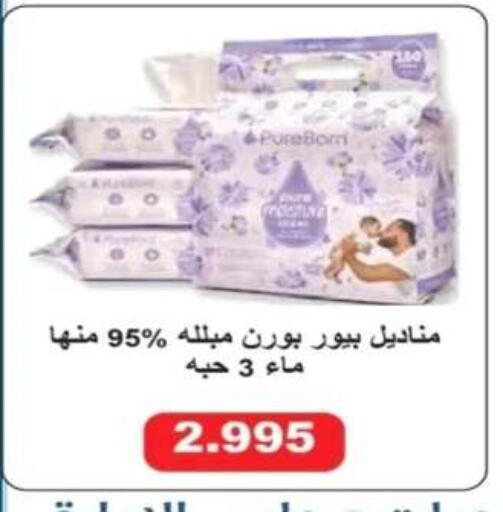 available at جمعية الرحاب التعاونية in الكويت - مدينة الكويت