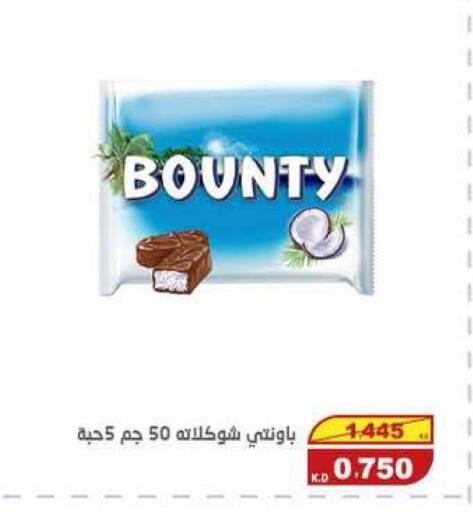 available at السوق المركزي للعاملين بوزارة الداخلية in الكويت - مدينة الكويت