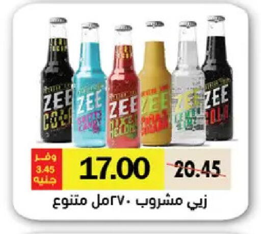 available at رويال هاوس in Egypt - القاهرة