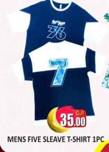 available at كبايان ستور in قطر - الدوحة