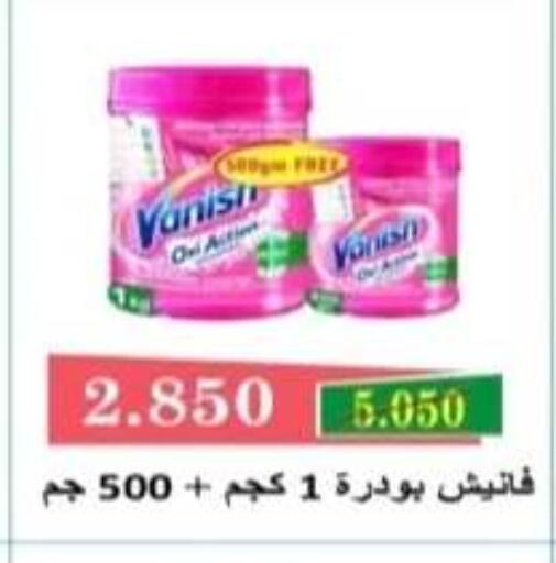 available at جمعية الرحاب التعاونية in الكويت - مدينة الكويت