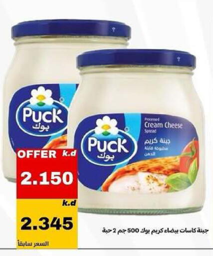 available at Daiya Society in Kuwait - Ahmadi Governorate