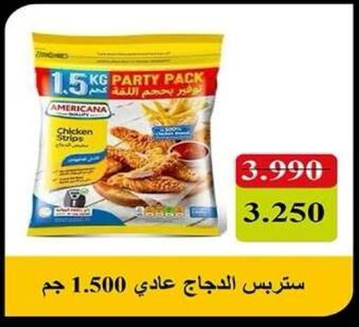 available at Qadisiyah Cooperative Society in Kuwait - Kuwait City