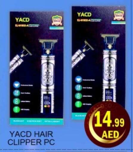 available at Green Gift Department Store in UAE - Dubai