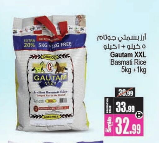 available at Ansar Gallery in UAE - Dubai
