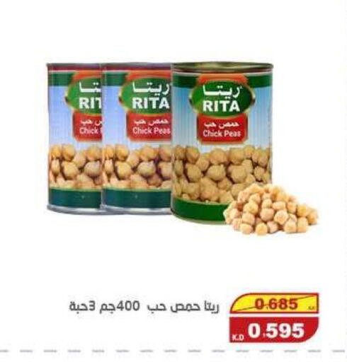 Pear Peas available at السوق المركزي للعاملين بوزارة الداخلية in الكويت - مدينة الكويت