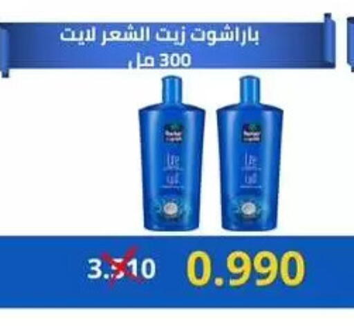 available at Jabriya Cooperative Society in Kuwait - Kuwait City