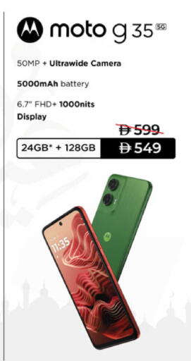 available at Lulu Hypermarket in UAE - Dubai